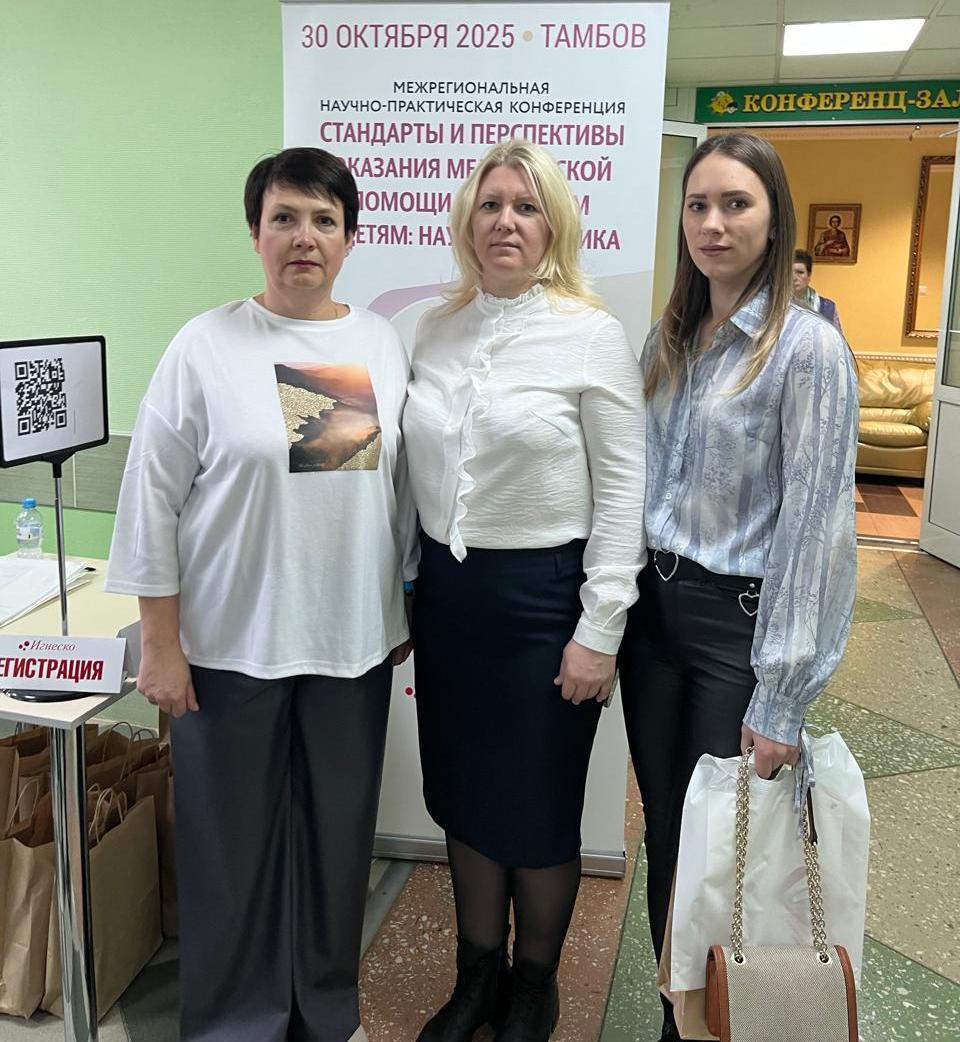 Обсудили актуальные вопросы медицинской помощи женщинам и детям